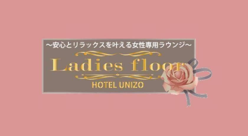 Four Points Flex By Sheraton Osaka Umeda Eksteriør bilde