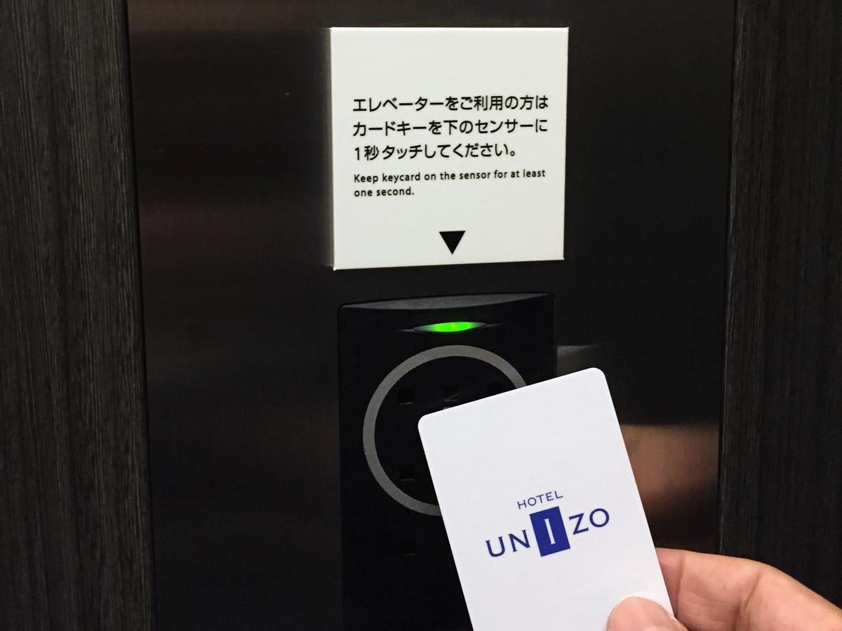 Hotel Unizo Osaka Umeda Eksteriør bilde